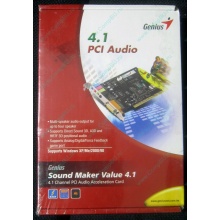 Звуковая карта Genius Sound Maker Value 4.1 в Авиамоторной, звуковая плата Genius Sound Maker Value 4.1 (Авиамоторная)