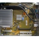 Материнская плата W26361-W1752-X-02 для Fujitsu Siemens Esprimo P2530 (Авиамоторная)