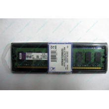 Модуль оперативной памяти 2048Mb DDR2 Kingston KVR667D2N5/2G pc-5300 (Авиамоторная)