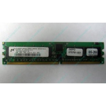Модуль памяти 1024Mb DDR ECC REG pc2700 CL 2.5 (Авиамоторная)
