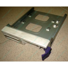 Салазки RID014020 для SCSI HDD (Авиамоторная)