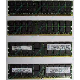 IBM 73P2871 73P2867 2Gb (2048Mb) DDR2 ECC Reg memory (Авиамоторная)