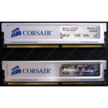Память 2 шт по 1Gb DDR Corsair XMS3200 CMX1024-3200C2PT XMS3202 V1.6 400MHz CL 2.0 063844-5 Platinum Series (Авиамоторная)