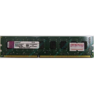 Глючная память 2Gb DDR3 Kingston KVR1333D3N9/2G pc-10600 (1333MHz) - Авиамоторная