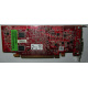 Видеокарта Dell ATI-102-B17002(B) 256Mb ATI HD 2400 PCI-E красная (Авиамоторная)