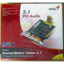 Звуковая карта Genius Sound Maker Value 5.1 в Авиамоторной, звуковая плата Genius Sound Maker Value 5.1 (Авиамоторная)